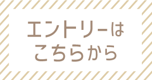 内藤商事 株式会社